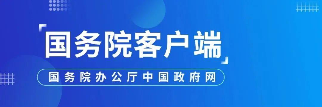 延安非遗助力苏超足球联赛：腰鼓激昂传精神 文化体育共交融